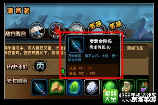 造梦西游3攻击代码 造梦西游3：攻击代码解析与游戏策略