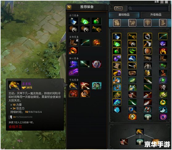dota 命令 Dota命令:探索游戏的深度与策略 dota 命令 Dota命令:探索游戏的深度与策略