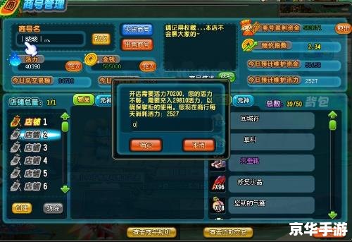 qq三国符鬼任务 「QQ三国」符鬼任务全面解析