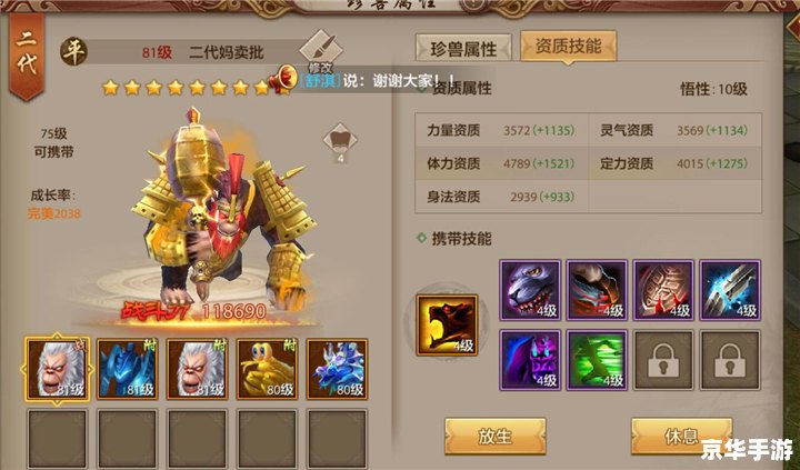 天龙八部3门派选择 天龙八部3:门派选择深度解析 天龙八部3门派选择 天龙八部3:门派选择深度解析