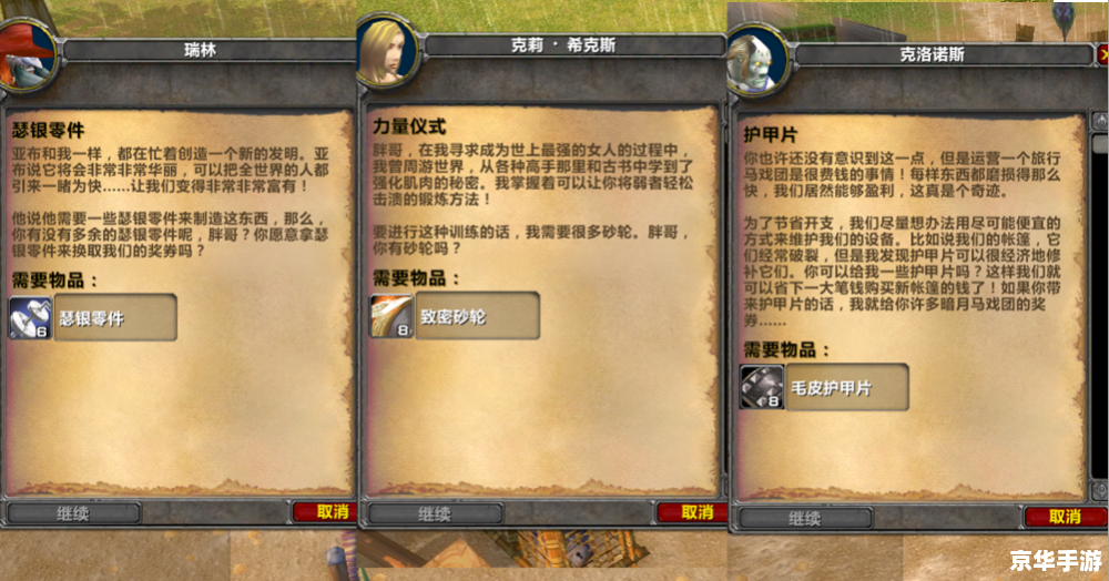 暗月马戏团奖券:揭秘神秘的游戏世界 暗月马戏团奖券:揭秘神秘的游戏世界