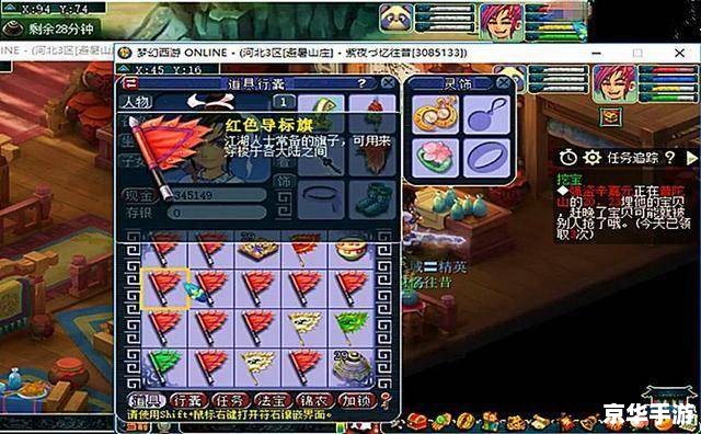 卡布西游快速升级 卡布西游:探索西游世界,快速升级攻略 卡布西游快速升级 卡布西游:探索西游世界,快速升级攻略