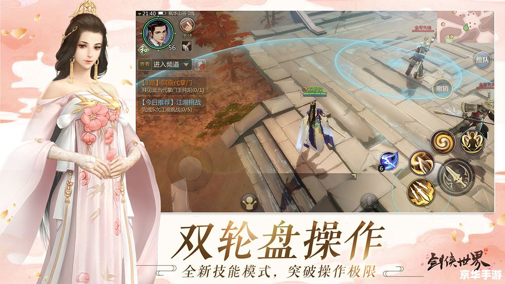 剑侠世界好玩么 剑侠世界:探索江湖,体验武侠魅力 剑侠世界好玩么 剑侠世界:探索江湖,体验武侠魅力