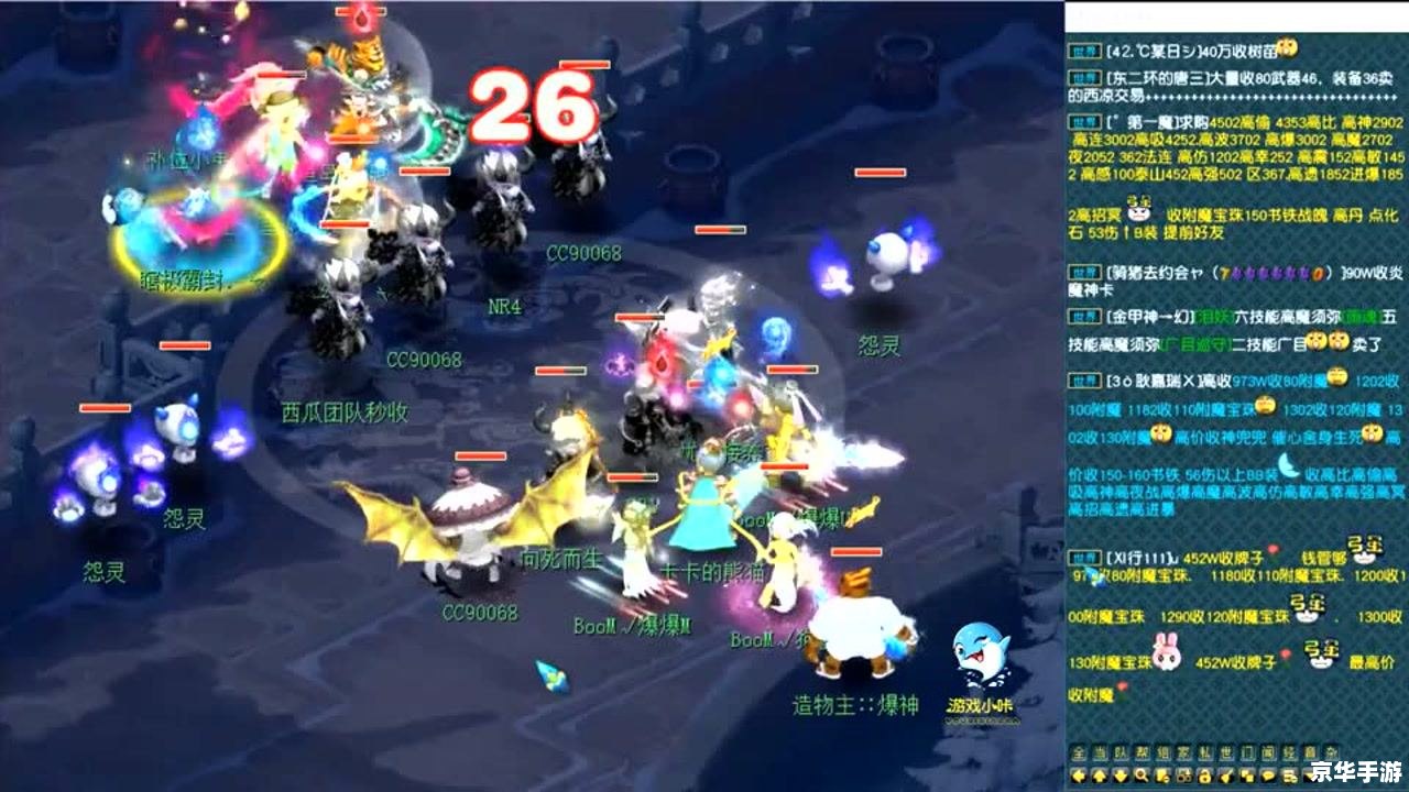 造梦西游3桌面版：重温经典，探索梦幻西游世界