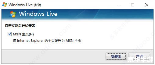 hotmail怎么安装