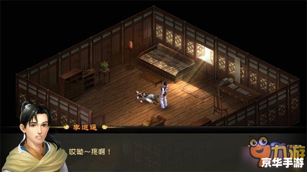 仙剑奇侠传有几部 仙剑奇侠传系列深度解析