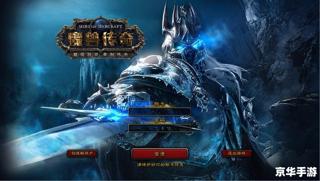 热血传奇万能登陆器——重温经典,再战传奇 热血传奇万能登陆器——重温经典,再战传奇
