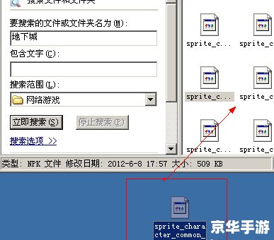 dnf补丁安装在哪 DNF补丁安装详解：步骤、常见问题及解决方法