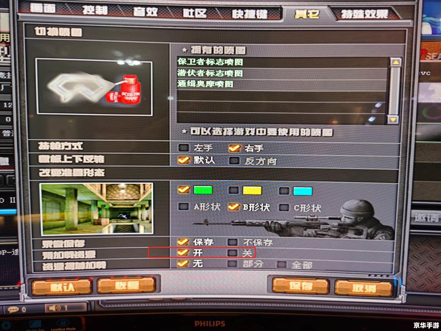 为什么cf打不开 穿越火线打不开的原因分析与解决方案 为什么cf打不开 穿越火线打不开的原因分析与解决方案