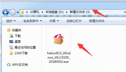 飞信官网怎么安装 详细步骤教你如何在电脑上安装飞信官网 飞信官网怎么安装 详细步骤教你如何在电脑上安装飞信官网