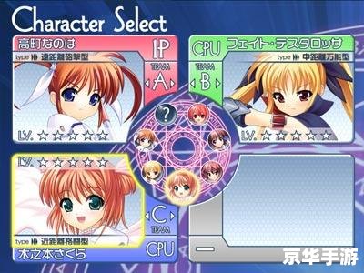 魔法少女武斗祭修改器：探索游戏内外的无限可能