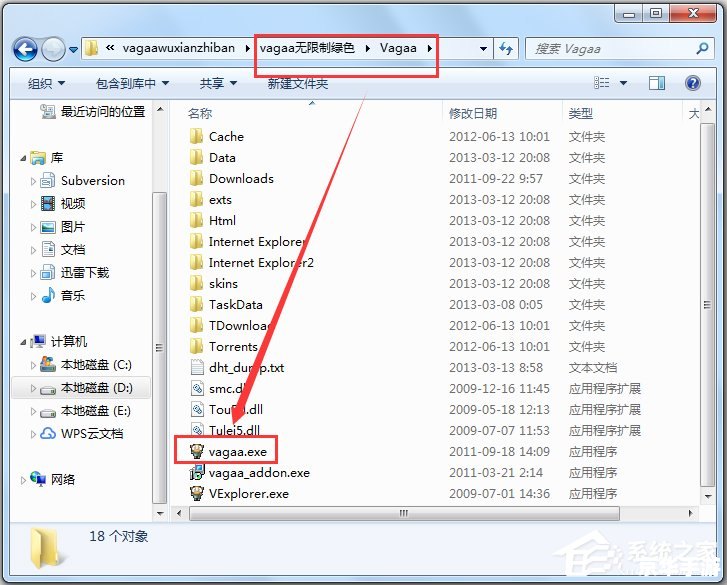 vagaa软件怎么用 Vagaa软件的使用方法详解 vagaa软件怎么用 Vagaa软件的使用方法详解