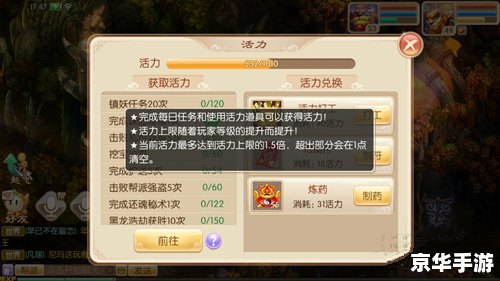 **梦幻诛仙技能探秘：仙侠世界中的策略与战术**