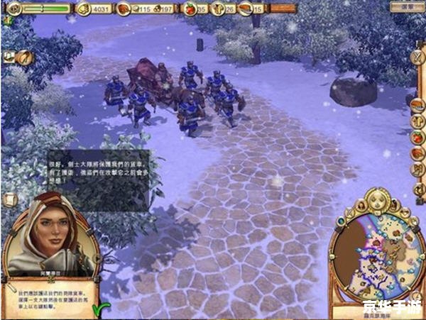 工人物语6：探索与建造的全新纪元