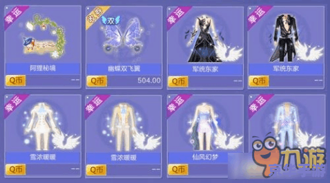qq炫舞怎么双开 QQ炫舞双开攻略:舞动双倍的快乐 qq炫舞怎么双开 QQ炫舞双开攻略:舞动双倍的快乐