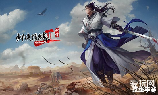 神雕之颠鸾倒凤txt 神雕之颠鸾倒凤：游戏世界的武侠情缘
