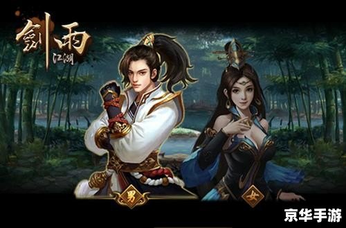 神雕之颠鸾倒凤txt 神雕之颠鸾倒凤：游戏世界的武侠情缘