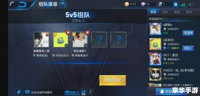 王者荣耀未成年怎么全额退款 王者荣耀未成年玩家全额退款政策解析