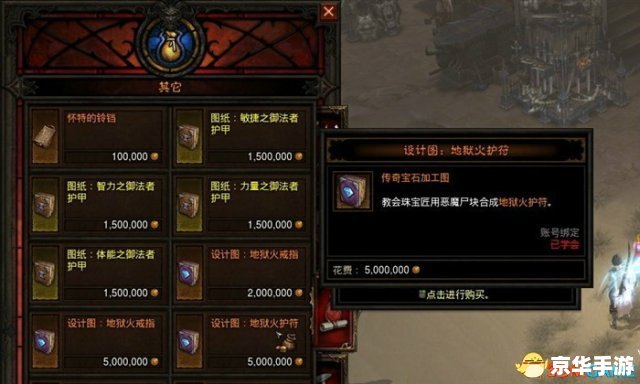 暗黑破坏神3国服什么时候开 暗黑破坏神3国服上线时间及游戏内容分析 暗黑破坏神3国服什么时候开 暗黑破坏神3国服上线时间及游戏内容分析