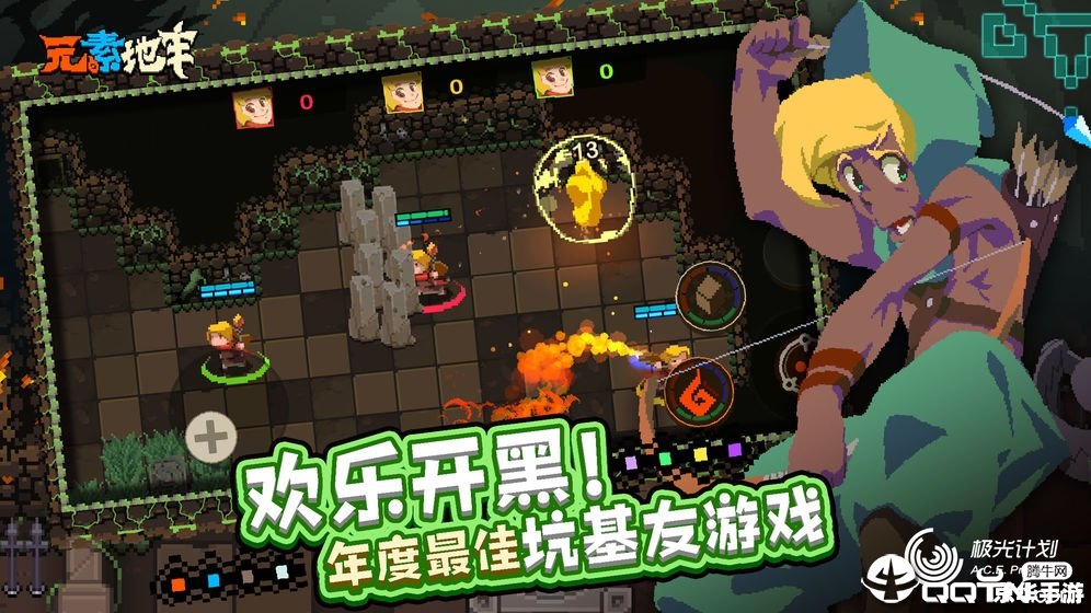 元素爆破觉醒:探索魔法与策略的交融 元素爆破觉醒:探索魔法与策略的交融