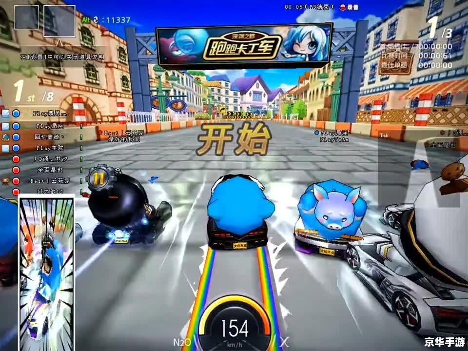跑跑卡丁车壁纸：速度与激情的视觉盛宴