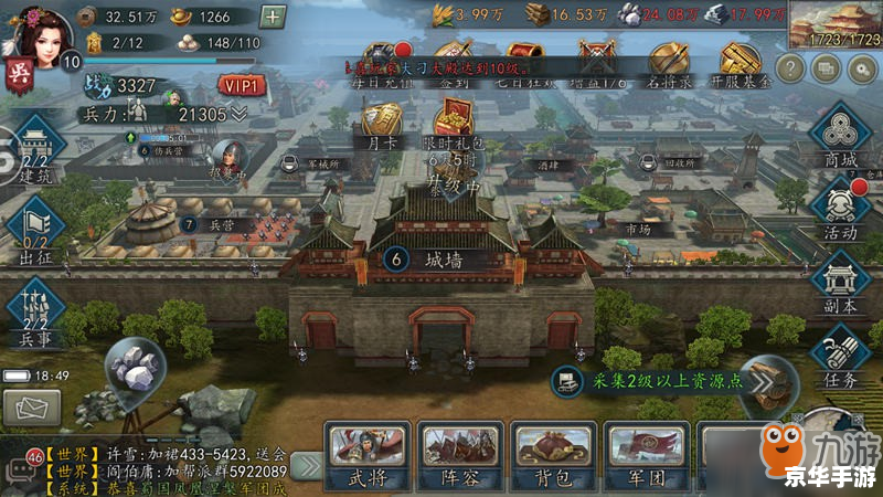 三国志5音乐探秘：历史、游戏与音乐的完美结合