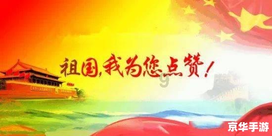 PSP太鼓达人：掌机上的节奏盛宴