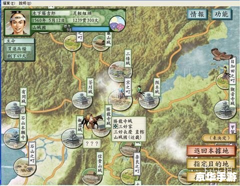 PSP太阁立志传5存档：游戏中的历史体验与策略智慧