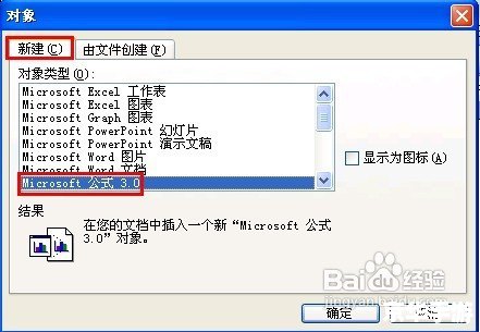 word文档怎么安装 如何安装并使用Word文档 word文档怎么安装 如何安装并使用Word文档