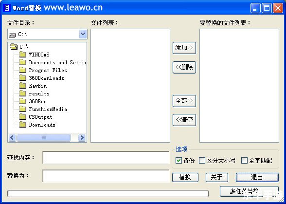 word文档怎么安装 如何安装并使用Word文档 word文档怎么安装 如何安装并使用Word文档
