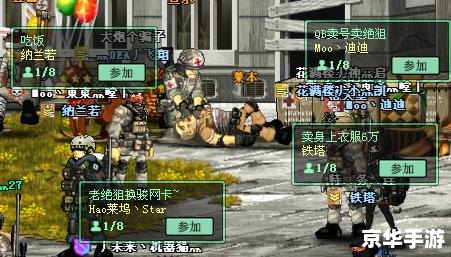 弹头奇兵官网使用指南 弹头奇兵官网使用指南