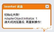 弹头奇兵官网使用指南 弹头奇兵官网使用指南