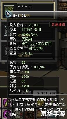 弹头奇兵官网使用指南 弹头奇兵官网使用指南