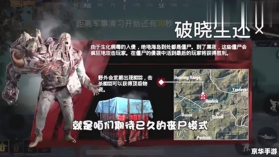 求生之路4秘籍大全 求生之路4：秘籍大全与游戏深度解析