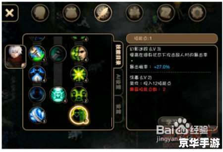 **艾诺迪亚4狂战士加点策略** **艾诺迪亚4狂战士加点策略**