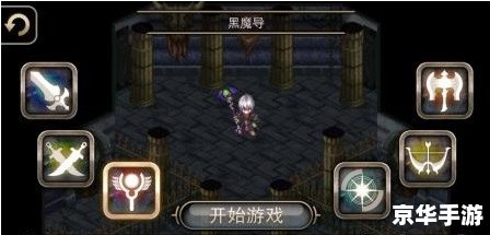 **艾诺迪亚4狂战士加点策略** **艾诺迪亚4狂战士加点策略**