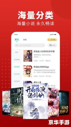 追书大师app怎么用 追书大师app怎么用