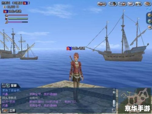大航海时代ol 地图 大航海时代OL:探索无尽的地图 大航海时代ol 地图 大航海时代OL:探索无尽的地图