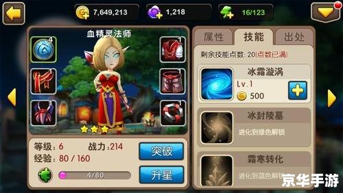 我叫MT2阵容搭配深度解析 我叫MT2阵容搭配深度解析