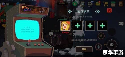 探索“dnftp点”游戏世界：挑战、策略与乐趣