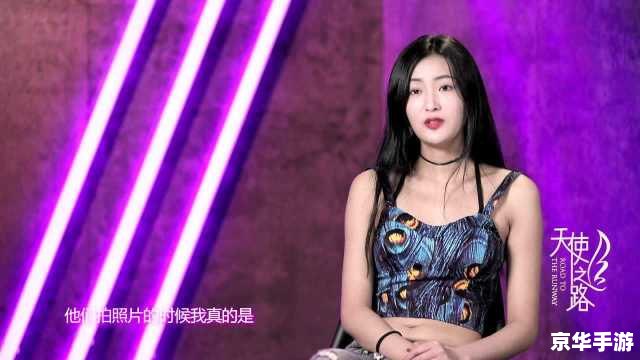 Dota高钰：游戏魅力与团队协作的典范