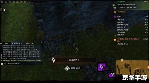 激战2 跳跳乐 激战2:跳跳乐探险之旅 激战2 跳跳乐 激战2:跳跳乐探险之旅