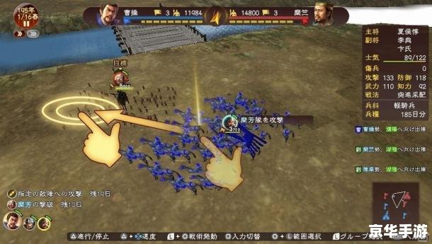 **三国志13威力加强版3dm:策略与历史的完美融合** **三国志13威力加强版3dm:策略与历史的完美融合**