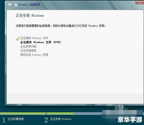 win8系统官方怎么安装 Windows 8系统官方安装教程 win8系统官方怎么安装 Windows 8系统官方安装教程