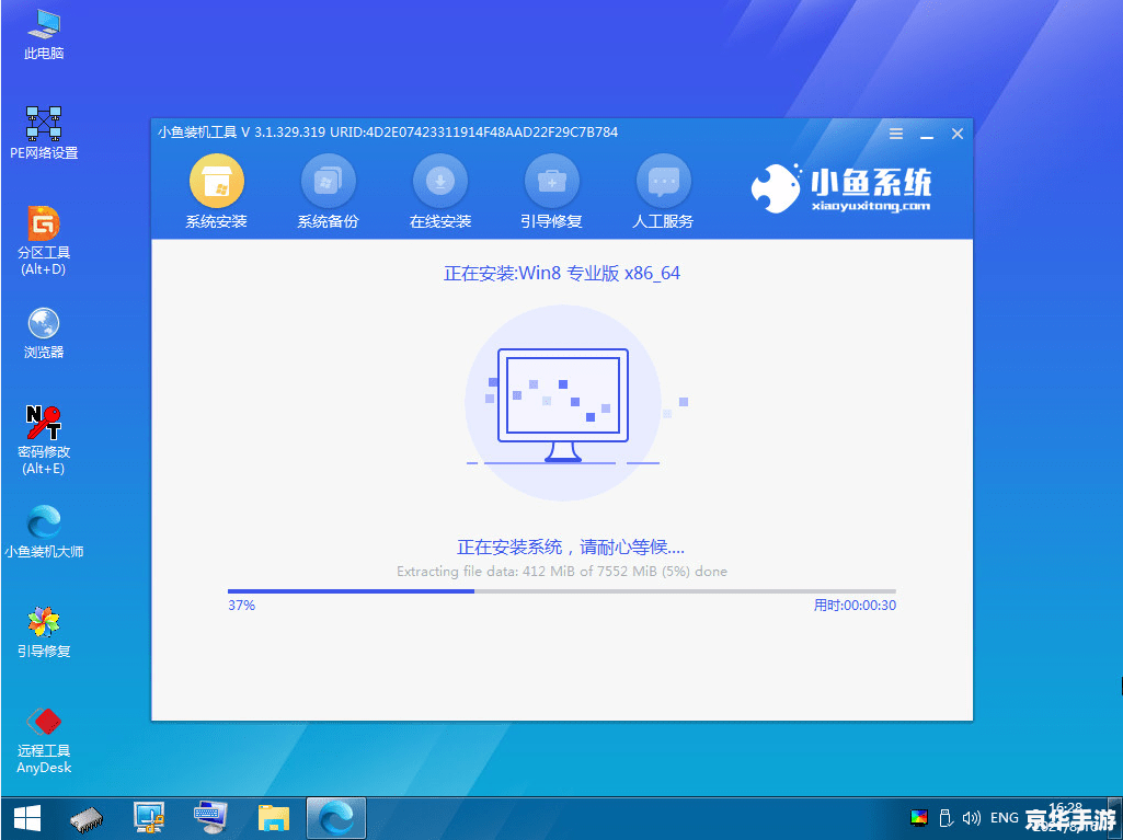 win8系统官方怎么安装 Windows 8系统官方安装教程 win8系统官方怎么安装 Windows 8系统官方安装教程