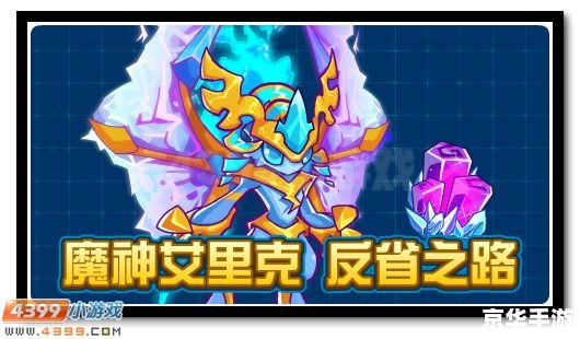 赛尔号狄亚：探索宇宙中的无尽奥秘