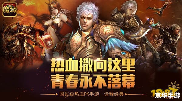 维多利亚2 秘籍 **维多利亚2:秘籍探秘与游戏深度解析** 维多利亚2 秘籍 **维多利亚2:秘籍探秘与游戏深度解析**