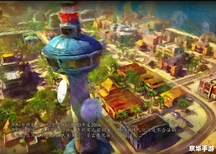 海岛大亨3中文版 探索与建设：海岛大亨3中文版的深度体验