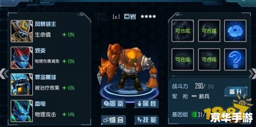 诺亚传说装备合成全攻略 诺亚传说装备合成全攻略