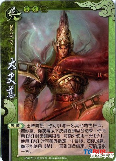 三国杀 ex 三国杀EX:策略与智慧的较量 三国杀 ex 三国杀EX:策略与智慧的较量